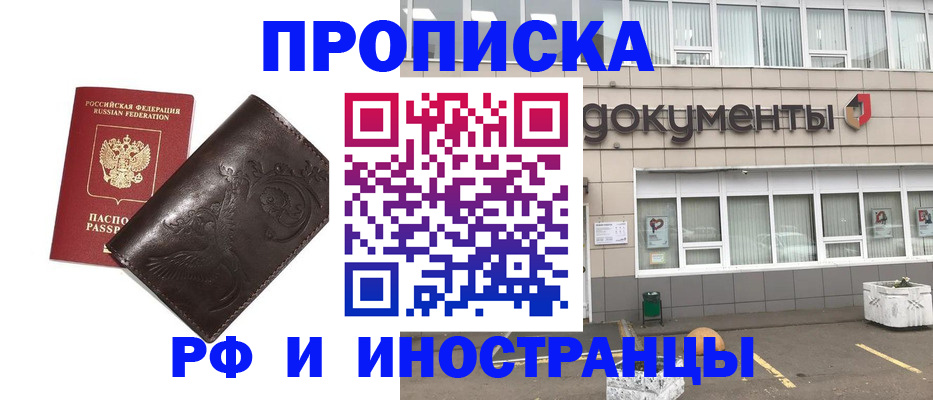 форма 3 в Воронеже